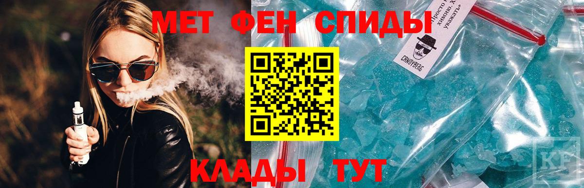 Керчь  Амфетамин  Amphetamine  Вход с VPN  Amphetamine VHQ 