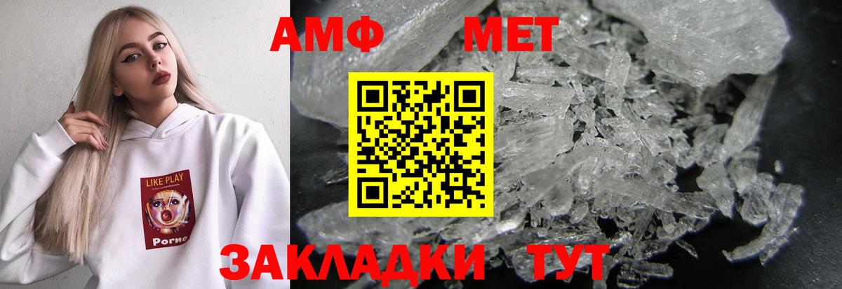 Амфетамин 98% Керчь