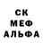 Alpha-PVP крисы CK Alrerego