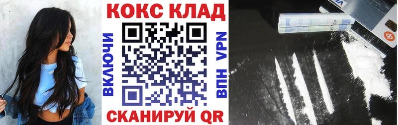 хочу   блэк спрут зеркало  Cocaine Columbia  Керчь 