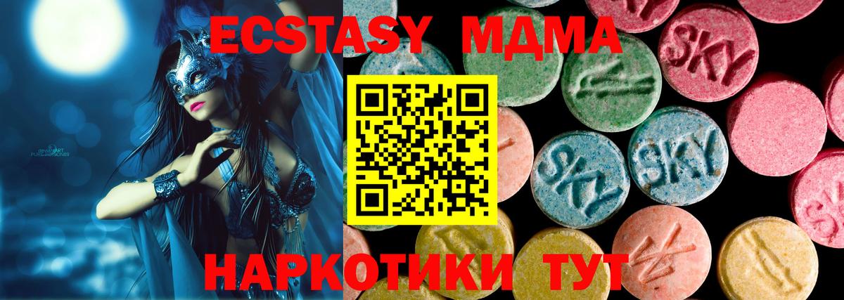 Ecstasy Дубай  Экстази louis Vuitton  Вход с VPN  закладка  Керчь  Ecstasy 