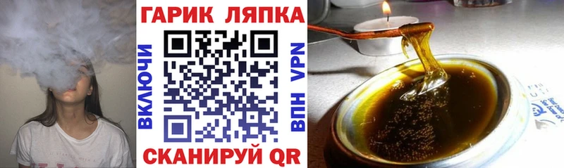 Гашиш hashish  Керчь 