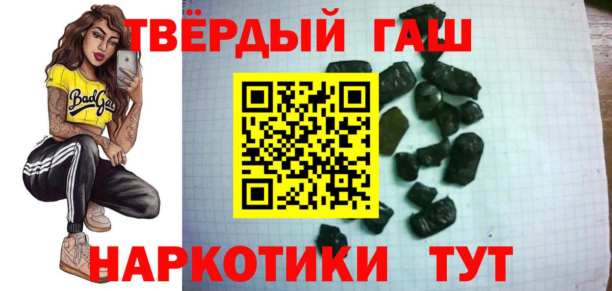 Гашиш hashish Керчь