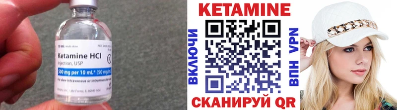 КЕТАМИН VHQ  где найти наркотики  Керчь 