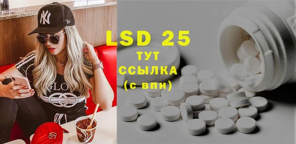 альфа пвп VHQ Магадан