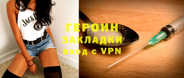 альфа пвп VHQ Магадан