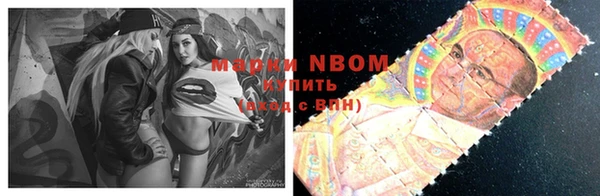 альфа пвп VHQ Магадан