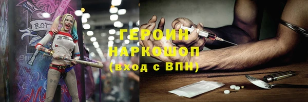 альфа пвп VHQ Магадан