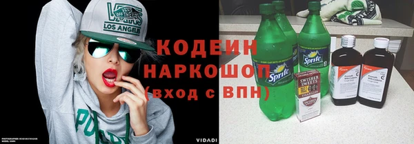 альфа пвп VHQ Магадан