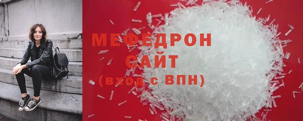 MESCALINE Майский