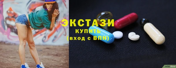 альфа пвп VHQ Магадан
