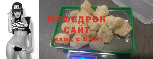 MESCALINE Майский