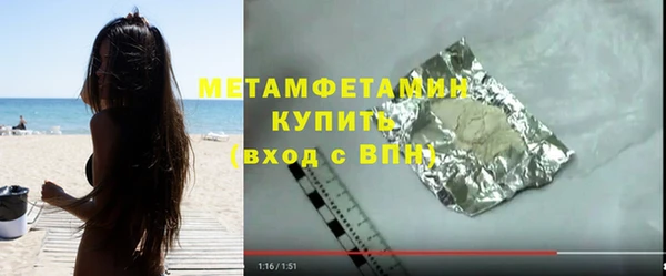 альфа пвп VHQ Магадан