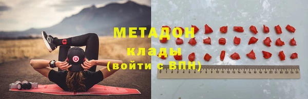 альфа пвп VHQ Магадан
