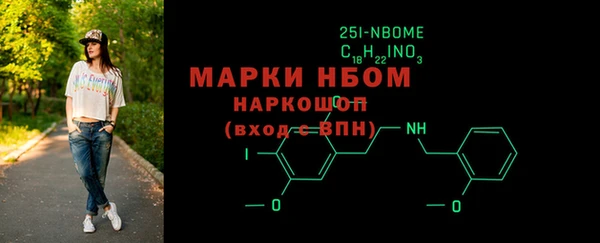 MESCALINE Майский
