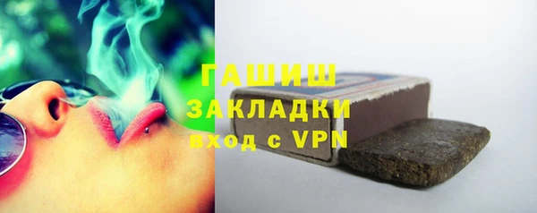 альфа пвп VHQ Магадан