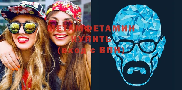 альфа пвп VHQ Магадан