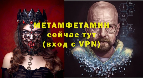 MESCALINE Майский