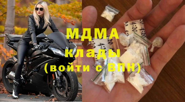 альфа пвп VHQ Магадан
