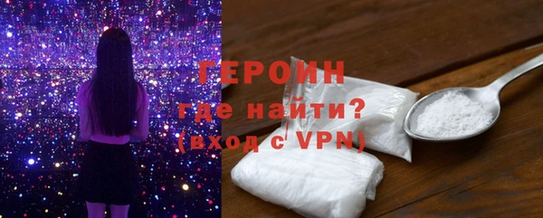 альфа пвп VHQ Магадан