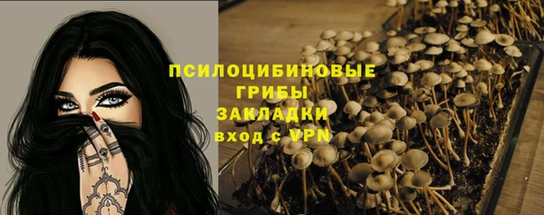 альфа пвп VHQ Магадан