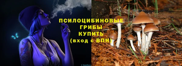 альфа пвп VHQ Магадан