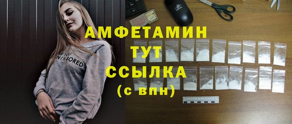 альфа пвп VHQ Магадан