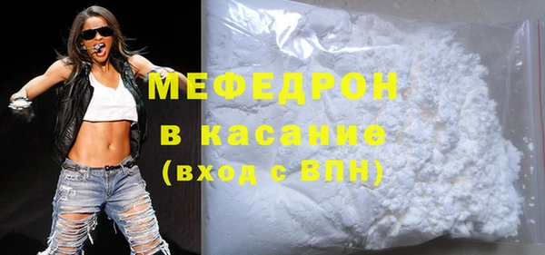 MESCALINE Майский
