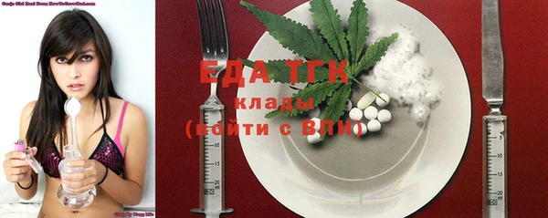 альфа пвп VHQ Магадан