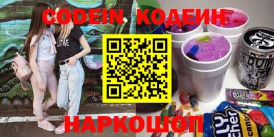 мяу мяу мука Краснознаменск