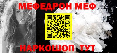 кокаин Краснокаменск