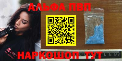кокаин Краснокаменск