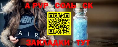 apvp Краснодар