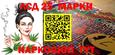 кокаин Краснокаменск
