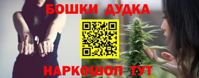 кокаин Краснокаменск