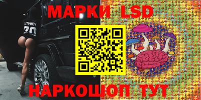 кокаин Краснокаменск