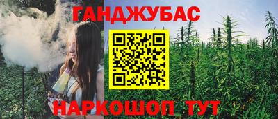 мяу мяу мука Краснознаменск