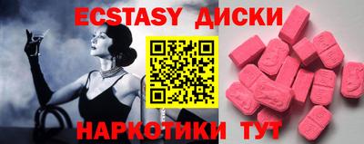мяу мяу мука Краснознаменск