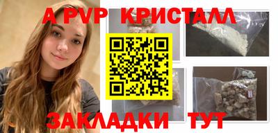 мяу мяу мука Краснознаменск