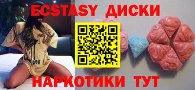 мяу мяу мука Краснознаменск