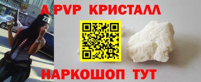 кокаин Краснокаменск