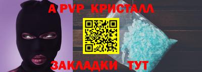 кокаин Краснокаменск