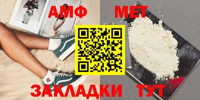 мяу мяу мука Краснознаменск