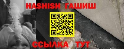 кокаин Краснокаменск