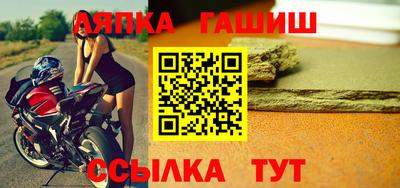 кокаин Краснокаменск