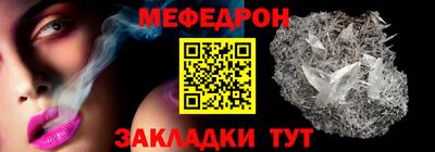 мяу мяу мука Краснознаменск