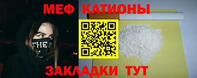 мяу мяу мука Краснознаменск