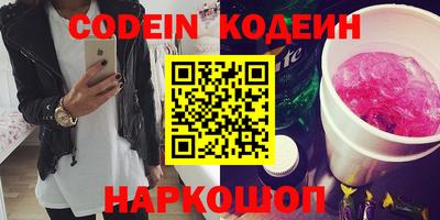 кокаин Краснокаменск