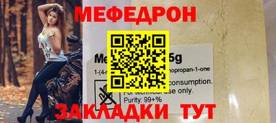 кокаин Краснокаменск