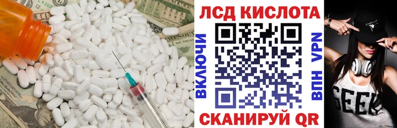 Лсд 25 экстази ecstasy  Керчь 